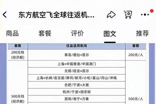 帕杜：滕哈赫还在曼联执教很幸运了，他应该少说点客套话