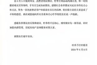 意媒：那不勒斯近日将与泽林斯基方面会面，提供为期3年续约合同