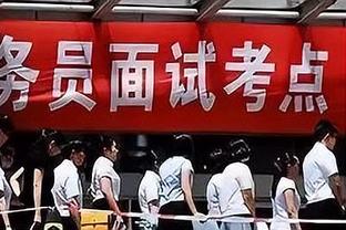 格威独行侠生涯前8战场均15分命中率55.6% 后40战仅6.9分&37.8%